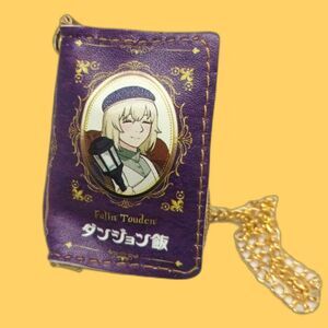 Falin Touden Delicious in Dungeon Mini Book Pouch keychain